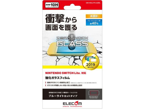 GR Nintendo Switch Lite KXtB GM-NSL21FLGZBL