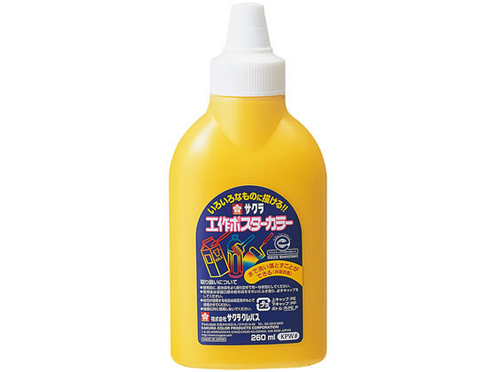 TNNpX H|X^[J[ 260ml  KPW#3