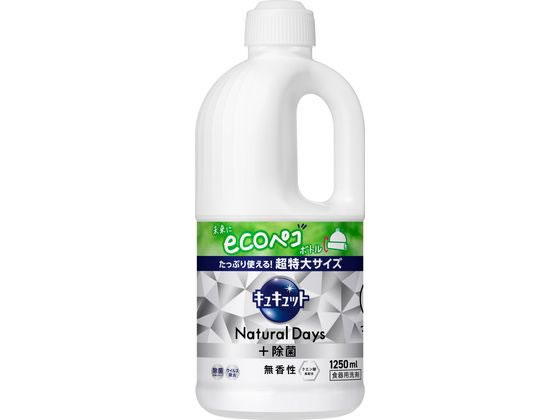 KAO LLbg Natural Days+  l 1250mL