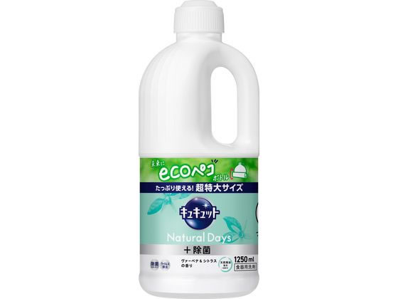 KAO LLbg Natural Days+ @[xi&VgX 1250mL