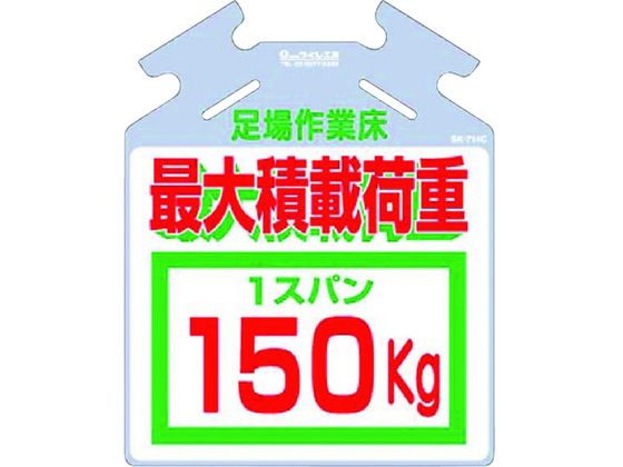  ؂p邵 őύډ׏d150kg