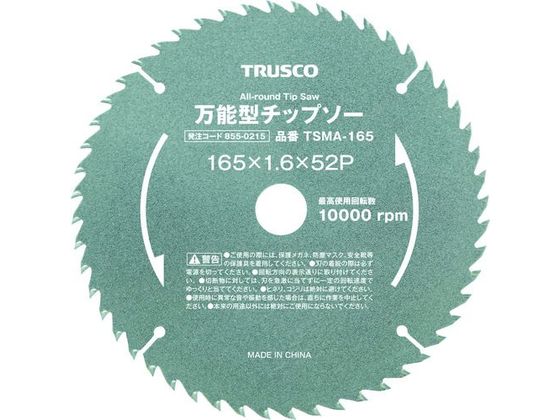 TRUSCO \^`bv\[ 127 TSMA-127