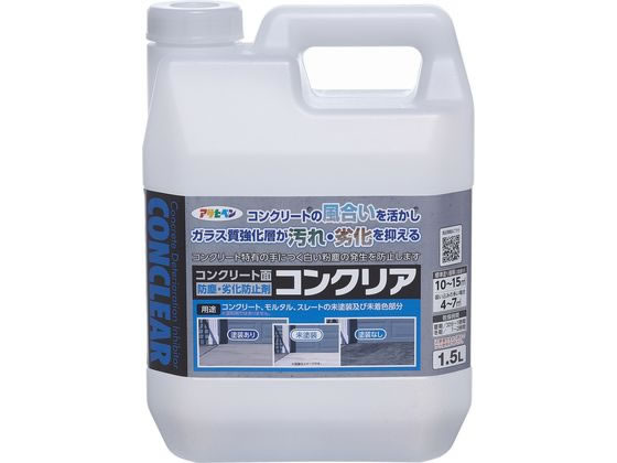 ATqy RNA 1.5L