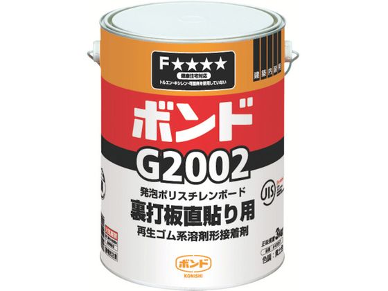 RjV G2002 3kg #43957 G20023