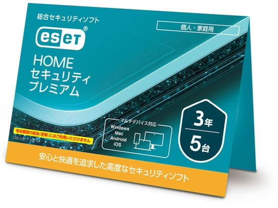 ESET HOME ZLeB v~A 53N CMJ-ES17-106