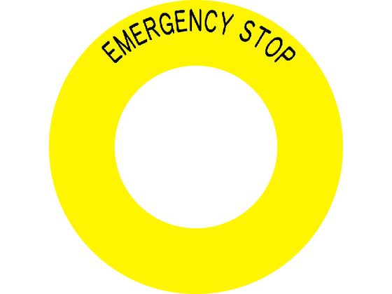 IM {^xEMERGENCY STOP56 AB60-2