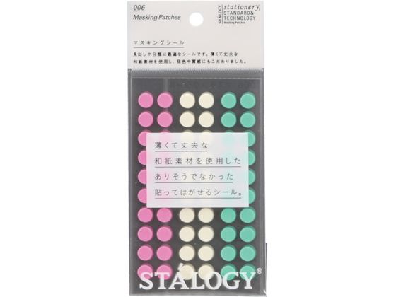 STALOGY ۃV[8mm VbtACX S2226