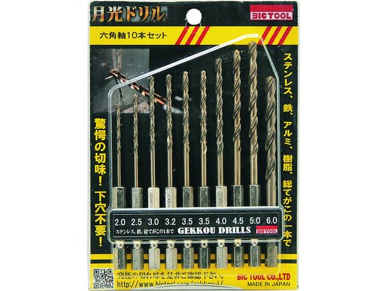 BIC TOOL p10{Zbg 6GK10P