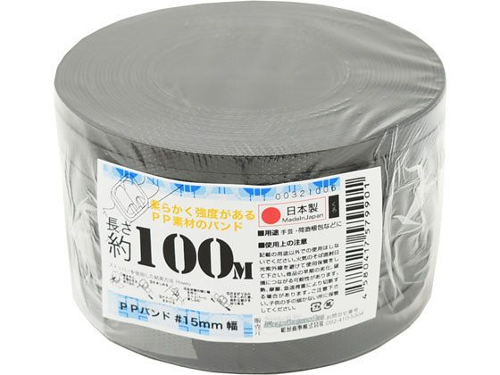 PPoh dp 15mm~100m 