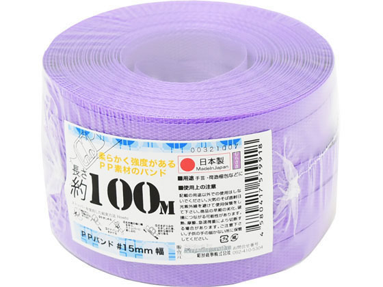 PPoh dp 15mm~100m 