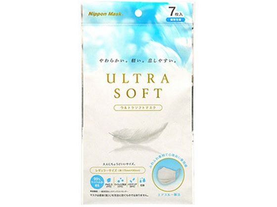  ULTRA SOFT }XN M[ 7