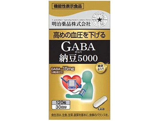 i N GABA[5000 120