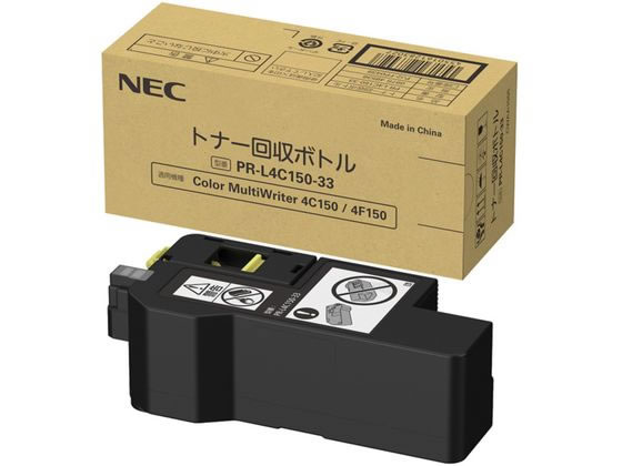 NEC gi[{g PR-L4C150-33