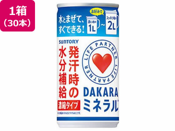 Tg[ DAKARA ~l Zk^Cv 195g~30{