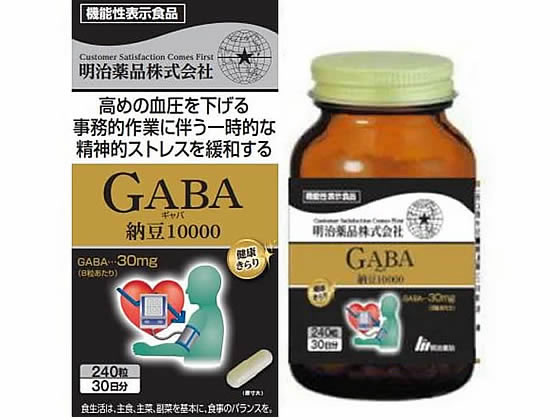 i GABA[10000 240